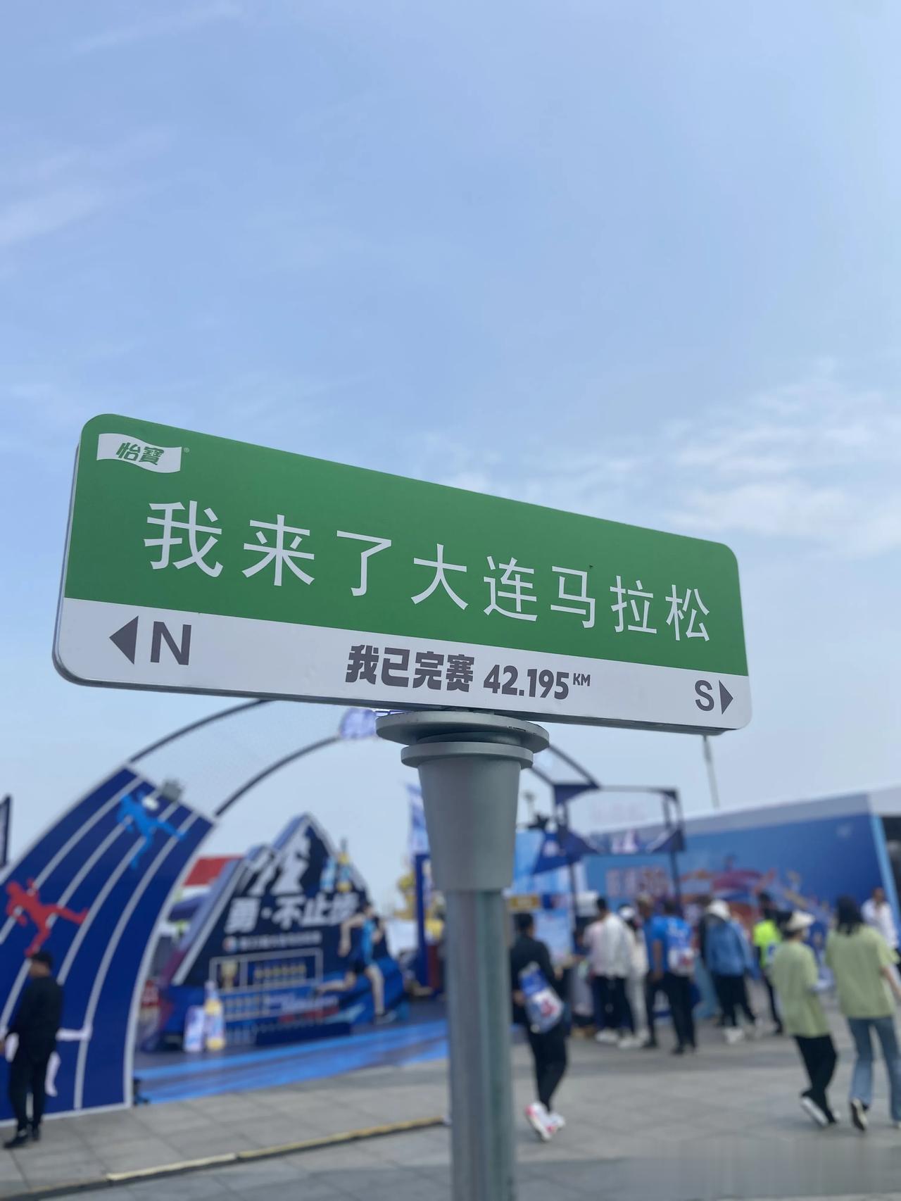 第33届大连马拉松的装备领取和马博会已于昨天开启，参赛包除了号码簿和参赛服之外，