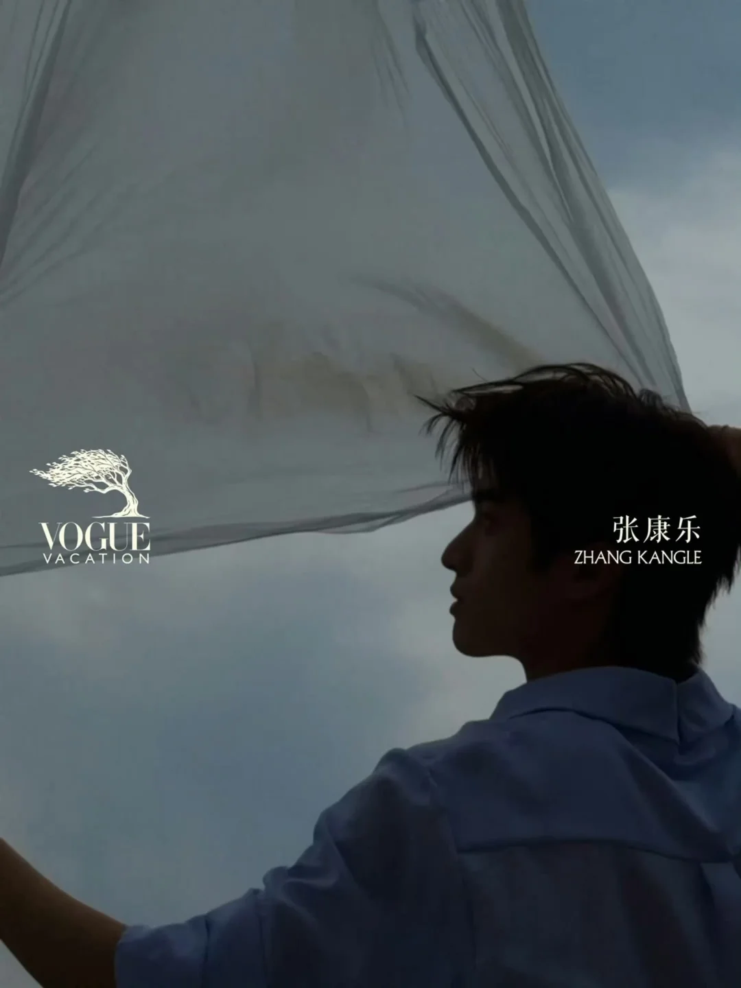 张康乐 ✖️ VogueVacation官宣