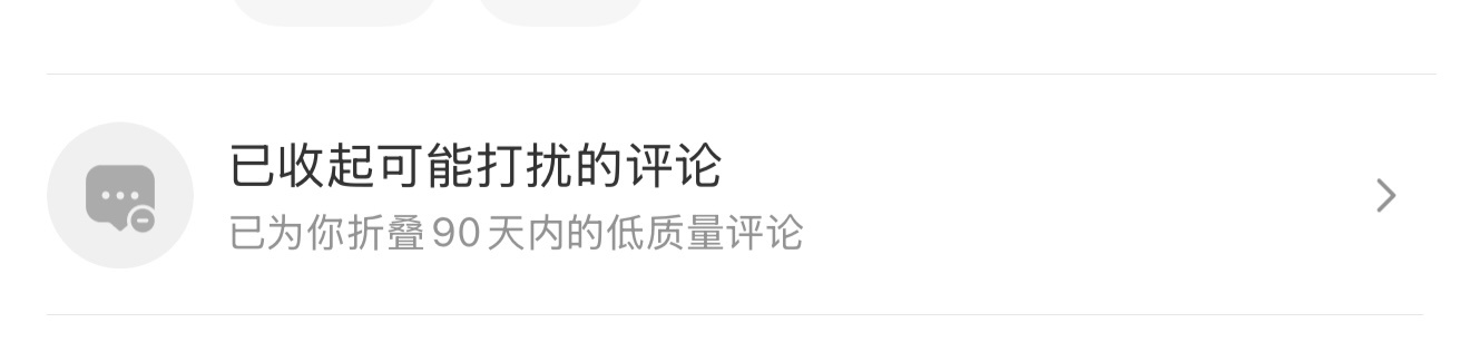 这是个啥 ​​​