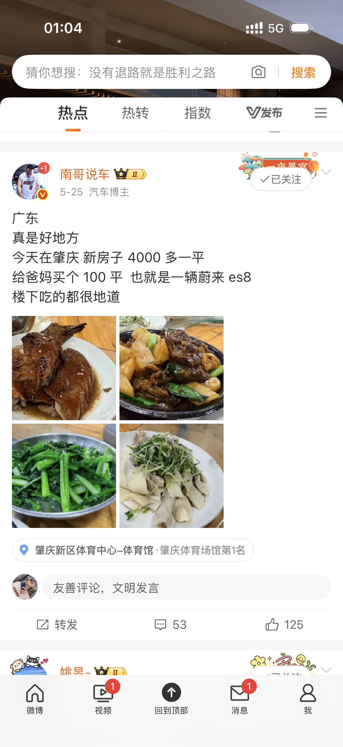 还真是这样除了几个一线，新一线城市。就比如我老家，江西上饶一台ES8，真的可以买