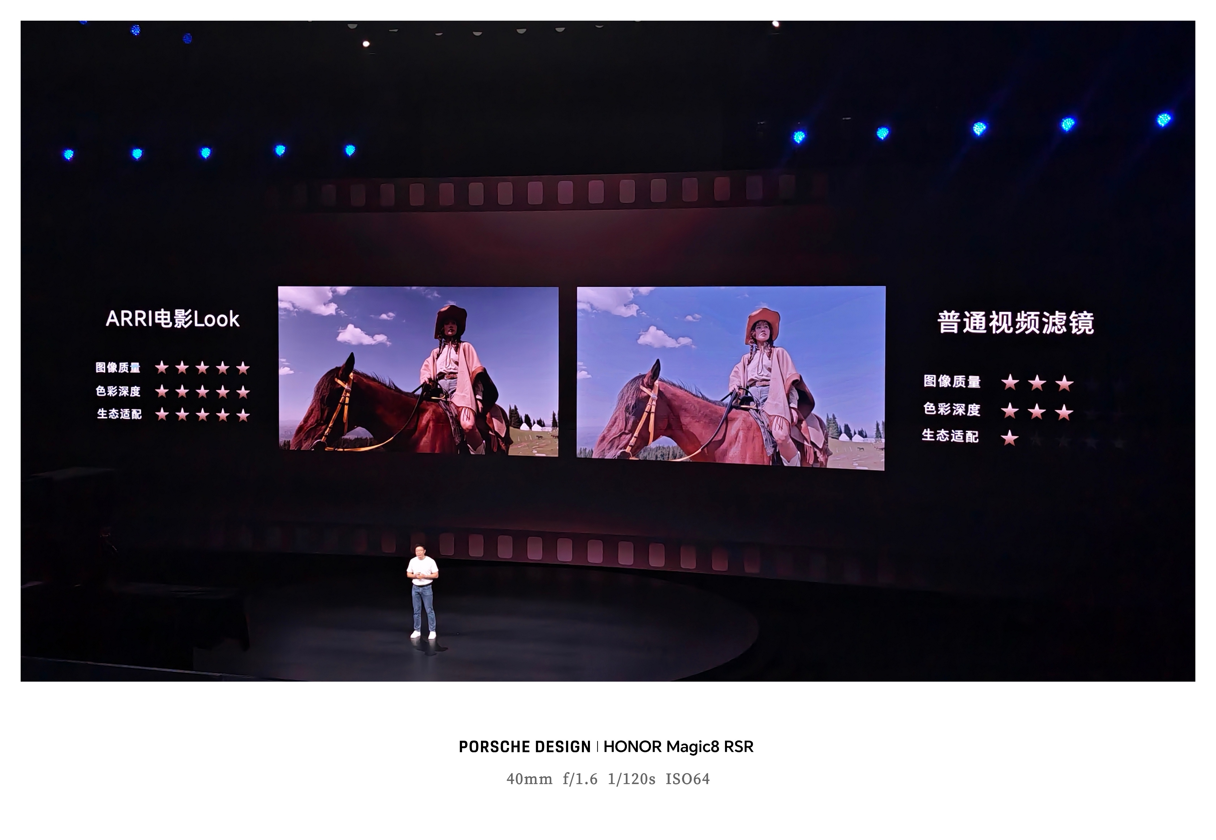 荣耀Robot Phone 携手百年电影品牌阿莱（ARRI），把电影工业的「画质