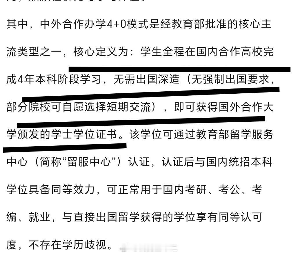 要我解读，有啥好解读的，就是中外合作办学4+0模式的造车版呗阳光下没有新鲜事 