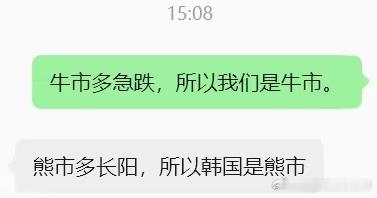 其实单论研究能力，非银研究员要比半导体研究员强。现在的半导体研究员，只会写上涨点
