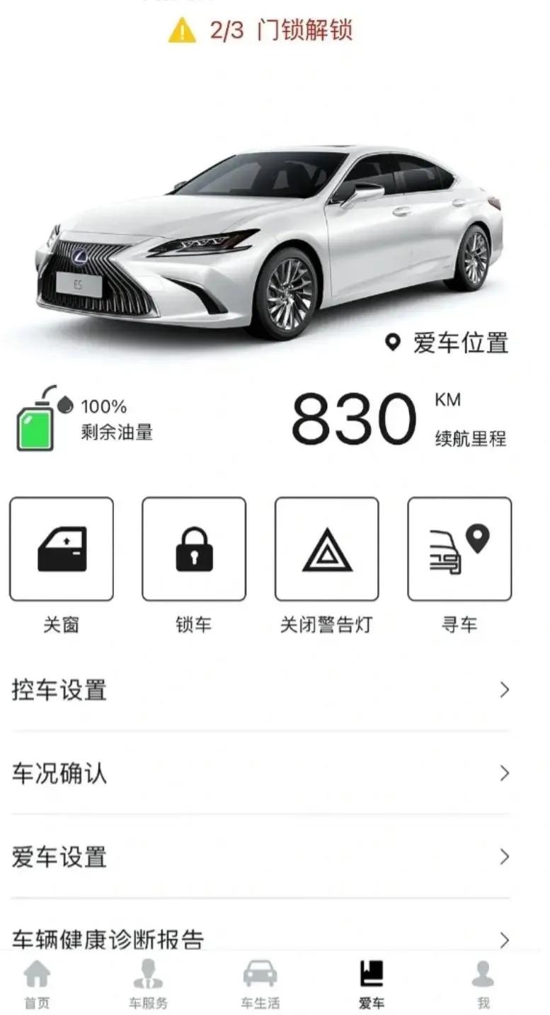 人生第二辆车还是选了老头乐，家里人想换车了，于是把一年前买的奥迪a6l给他开了，