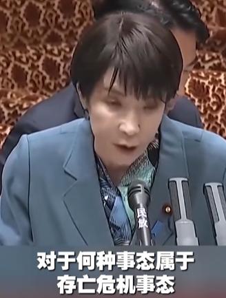 高市早苗最新言论曝光！如今中日关系越发严峻，面对着来自中国和日本本土的压力，高市