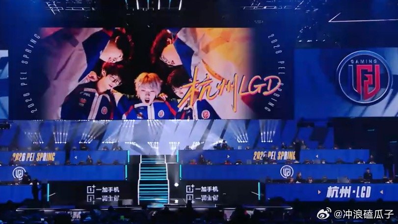 LGD零封晋级六强太有感觉了，牛掰！！！ 