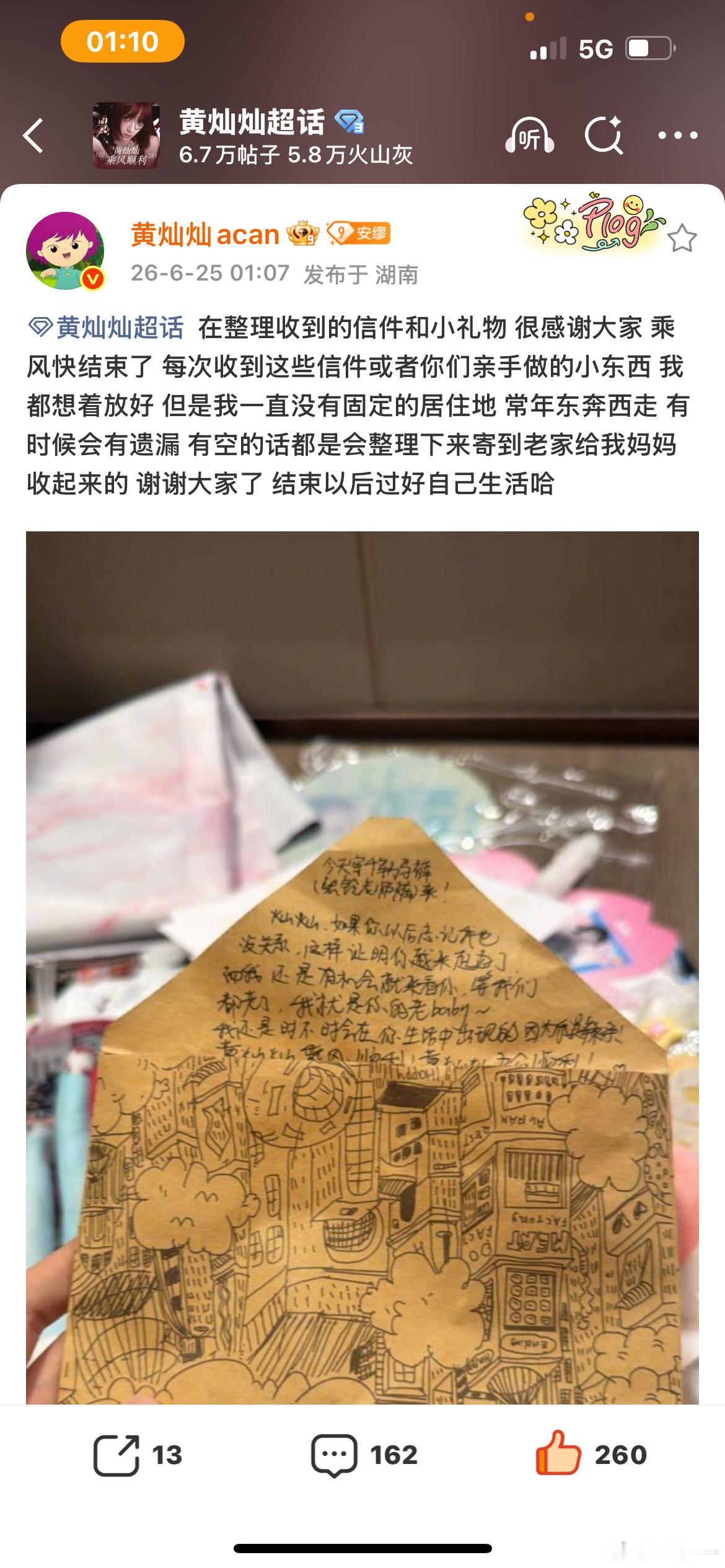 是好女孩呀🥹 