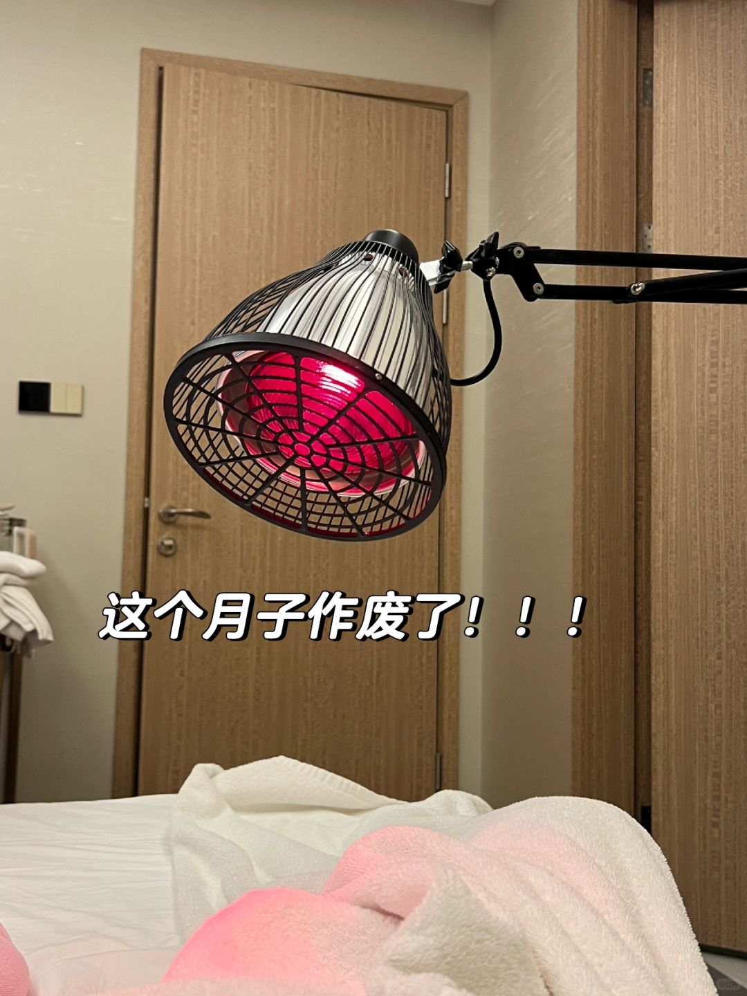 上海10w+月子会所避雷贴，侧切伤口求助！！！