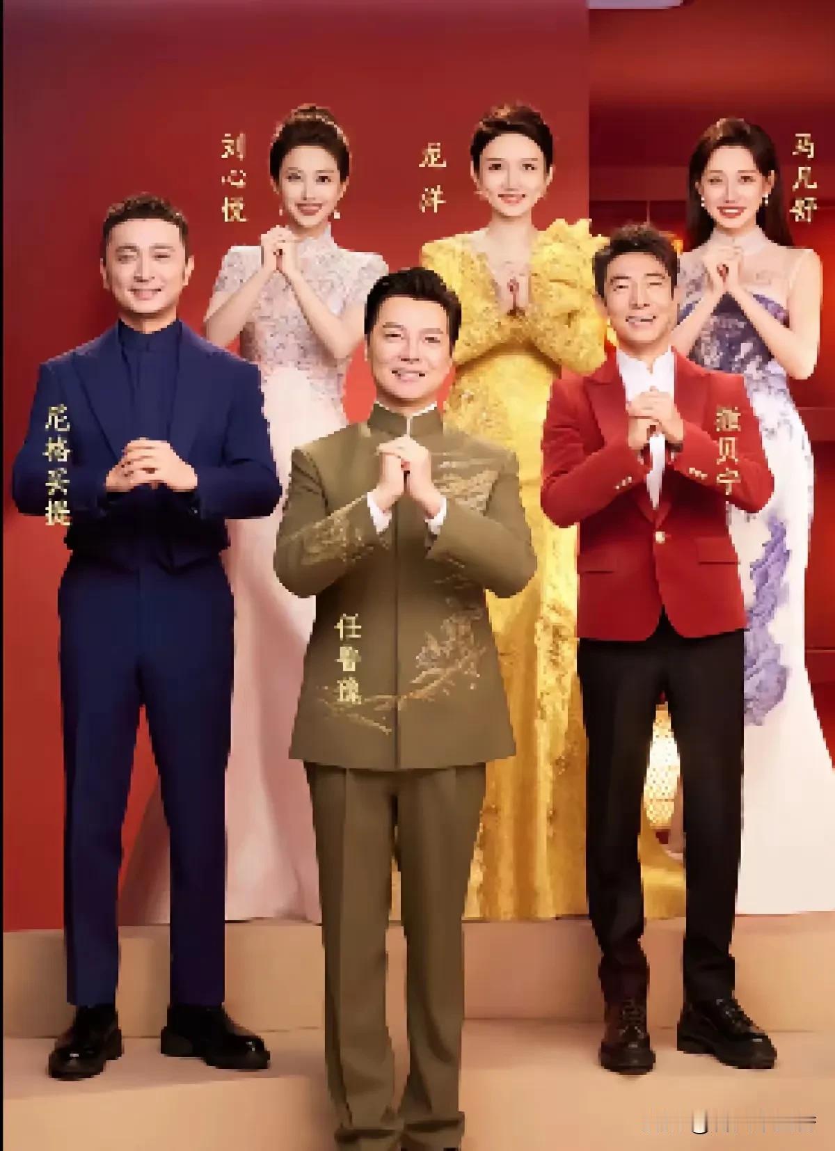 2月4日，2026年央视春晚主持人阵容官宣啦！北京主会场由任鲁豫、撒贝宁、尼格买