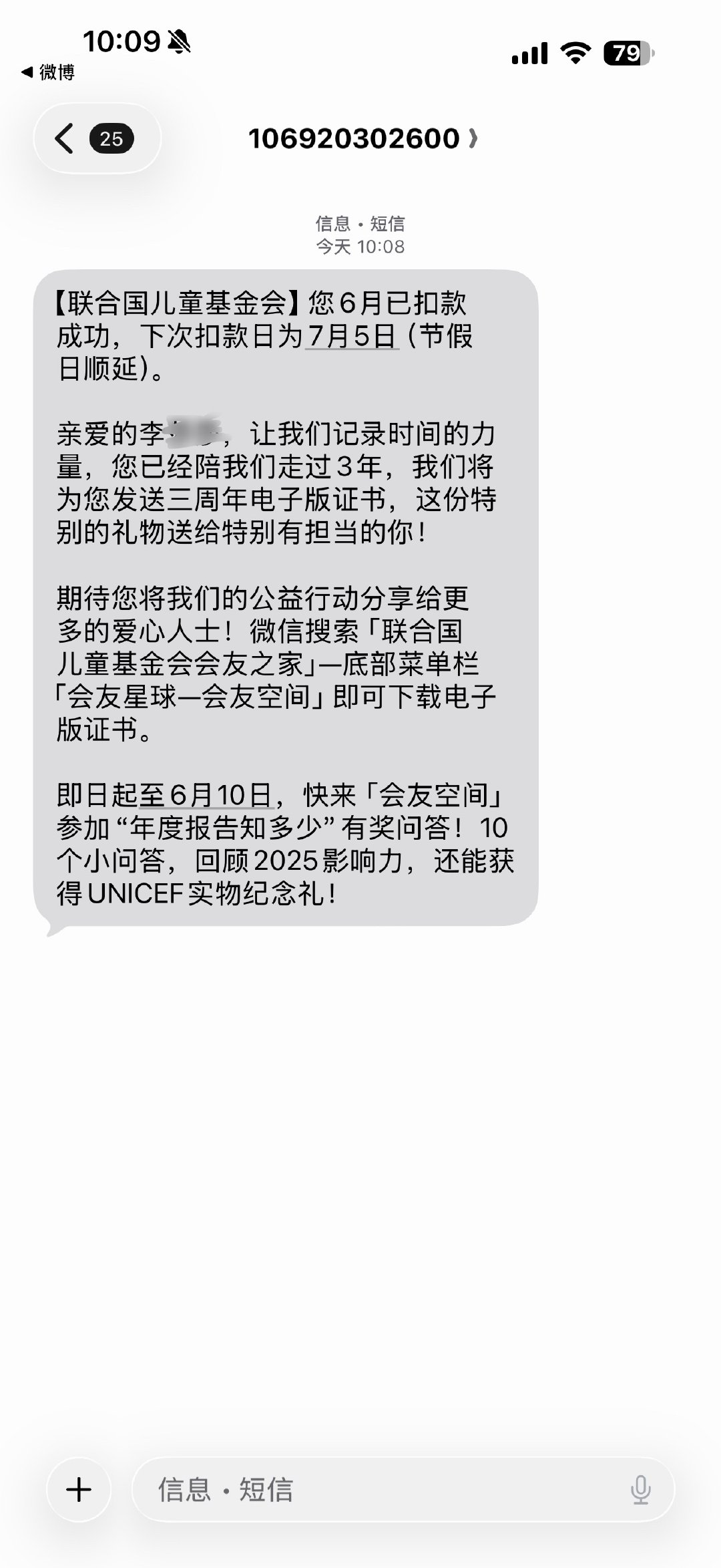 -时间过得好快 一眨眼三年了- 