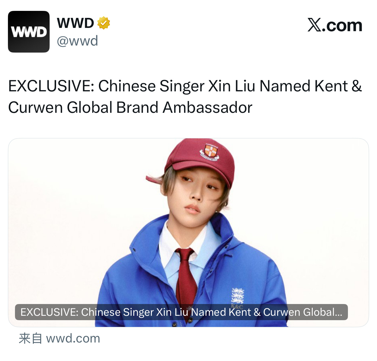 小黑板报 来自雨昕的凌晨商务惊喜！据WWD报道，英国经典老牌时装品牌Kent &