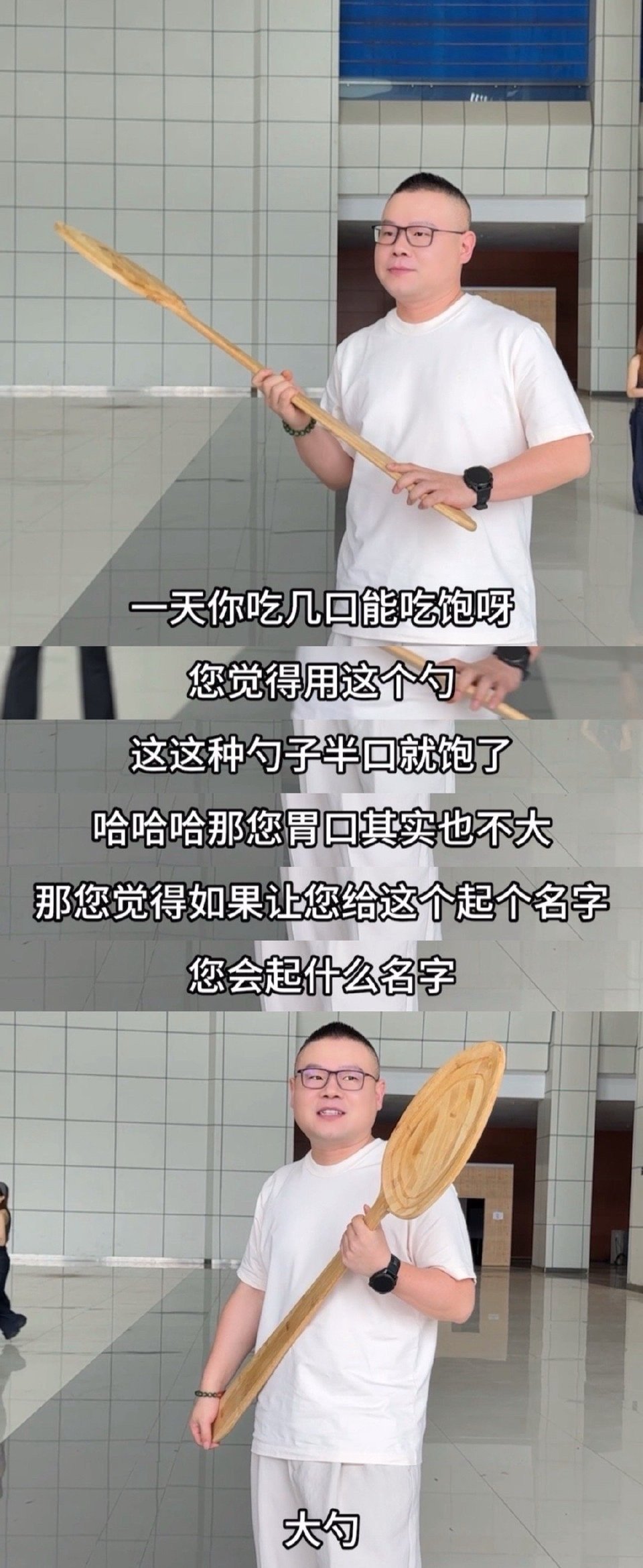 潘玮柏岳云鹏孟佳录百厨干饭还是干架 《炙热游戏：百厨大战》录制现场，三人巨型餐具