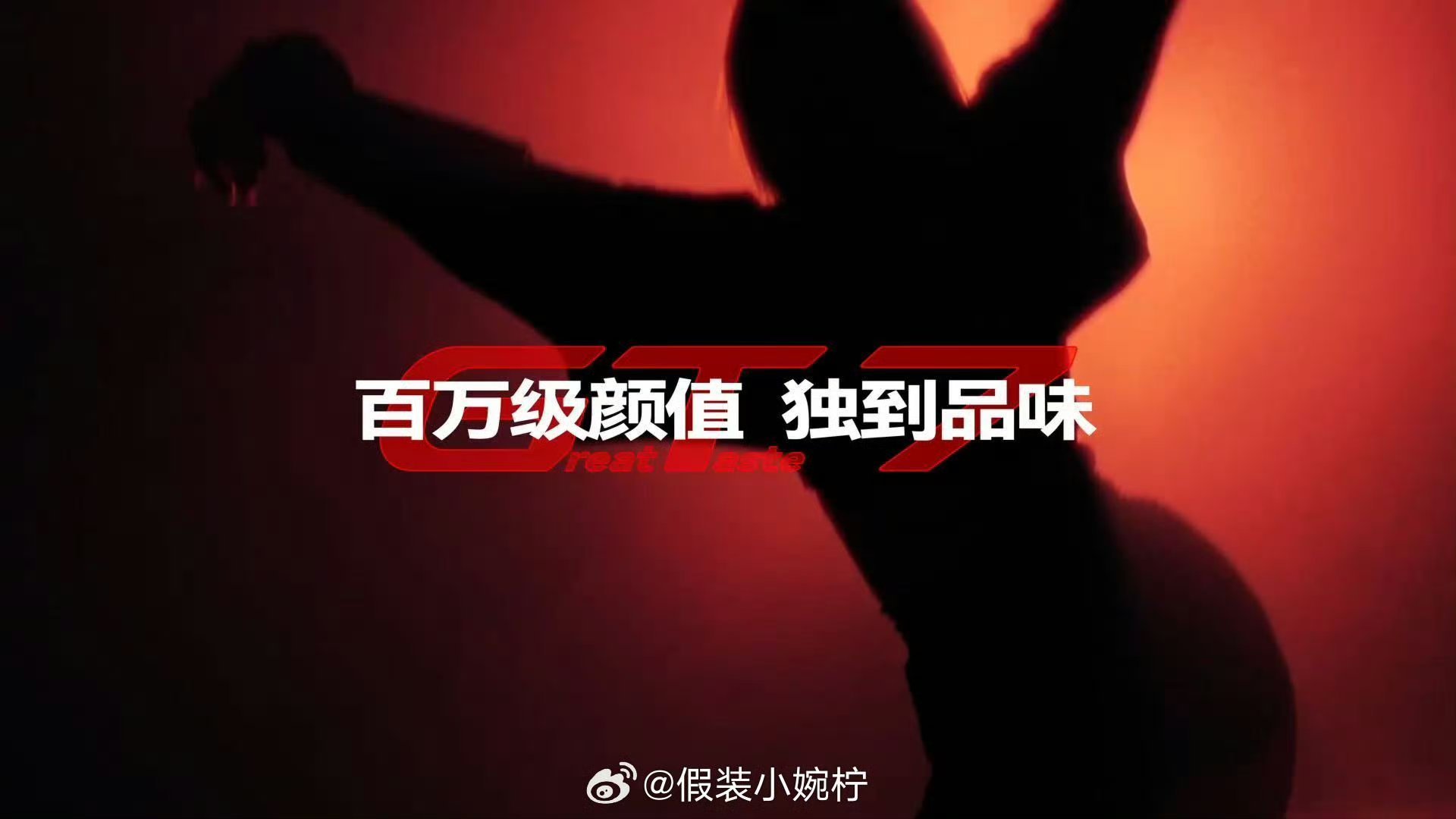  开一台会听话的车是什么体验  开口即响应，交互有温度，猎装颜值+顶级智能，每一