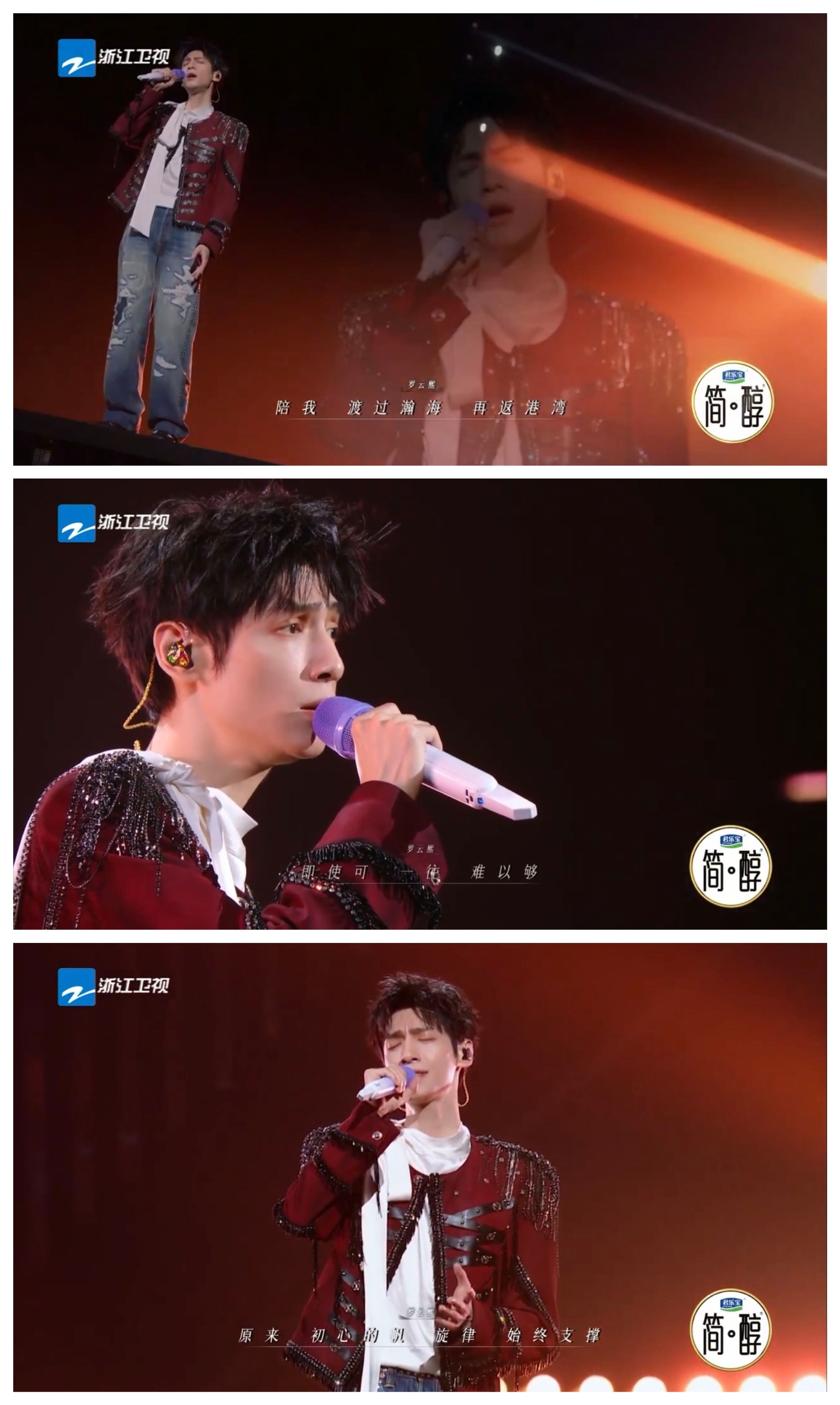 罗云熙   《国乐无双》这一期是唱心声的，罗云熙的心声是音乐，再进一步，音乐于他