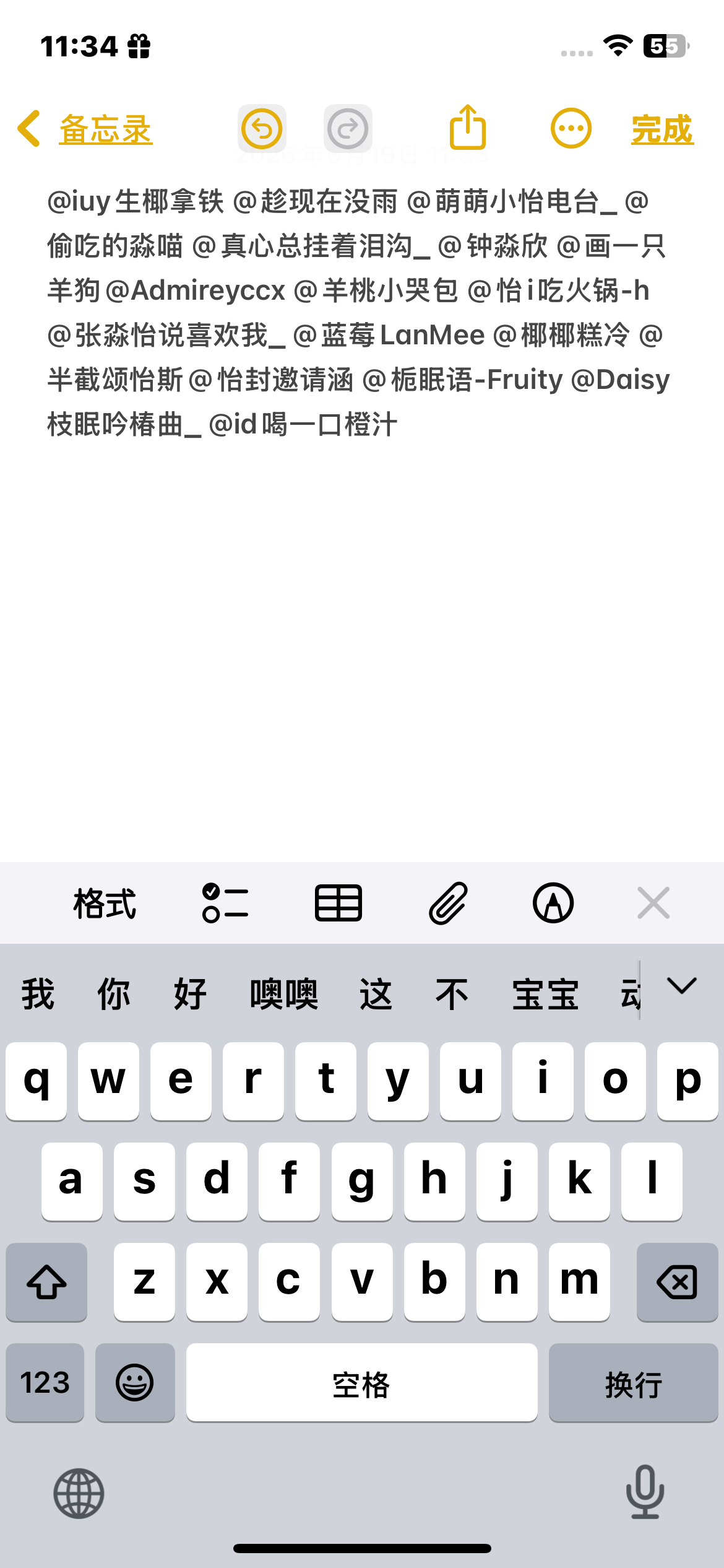 你们快来k1前排互捞😭 