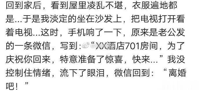 太聪明的女生烦恼多 「搞笑」 ​​​