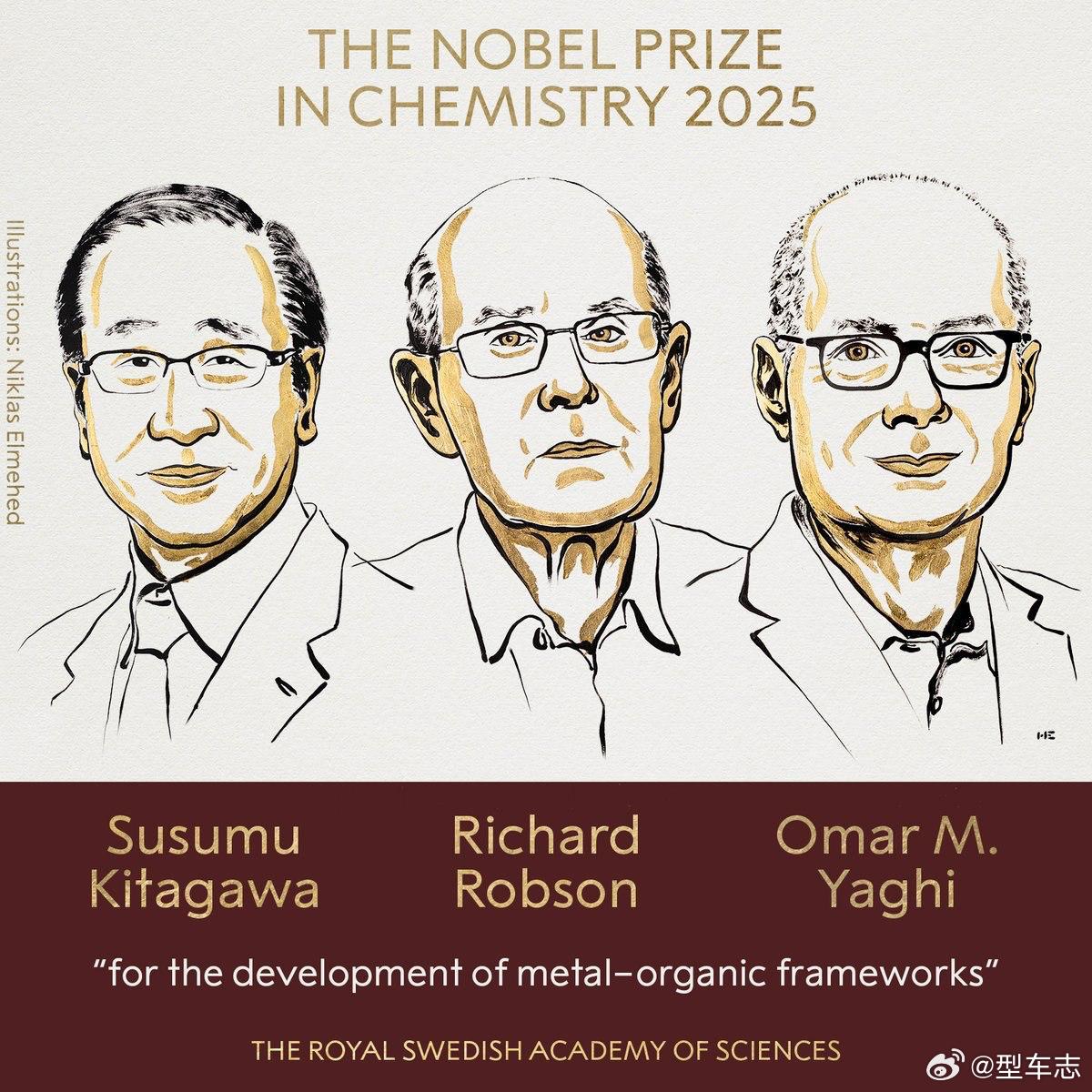智界V9诺贝尔奖材料MOFs上车MOFs全称是金属有机框架材料，你可以把它理解成
