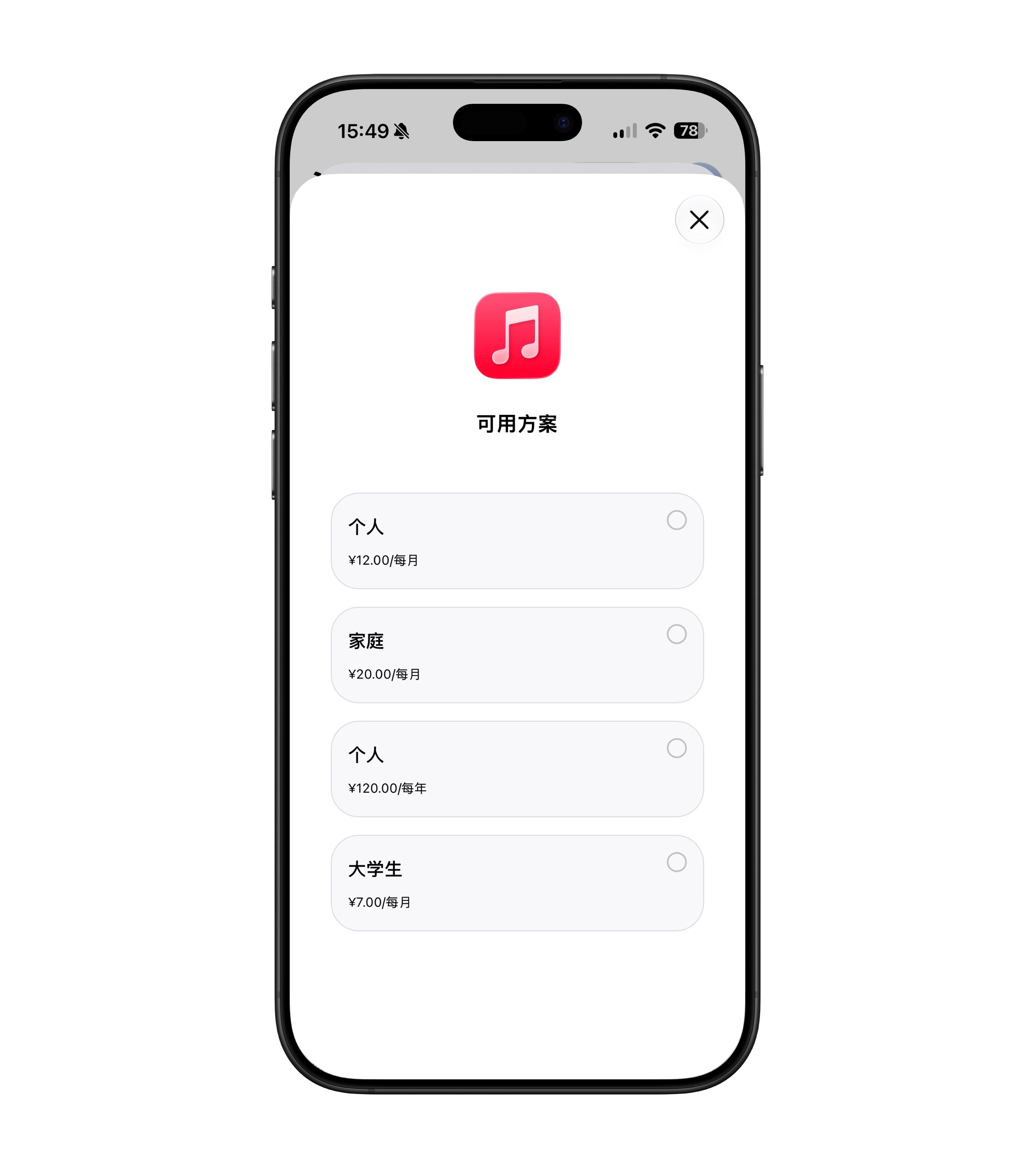 好家伙，Apple Music 的订阅费也涨了个人：原 11 元 / 月，现 1
