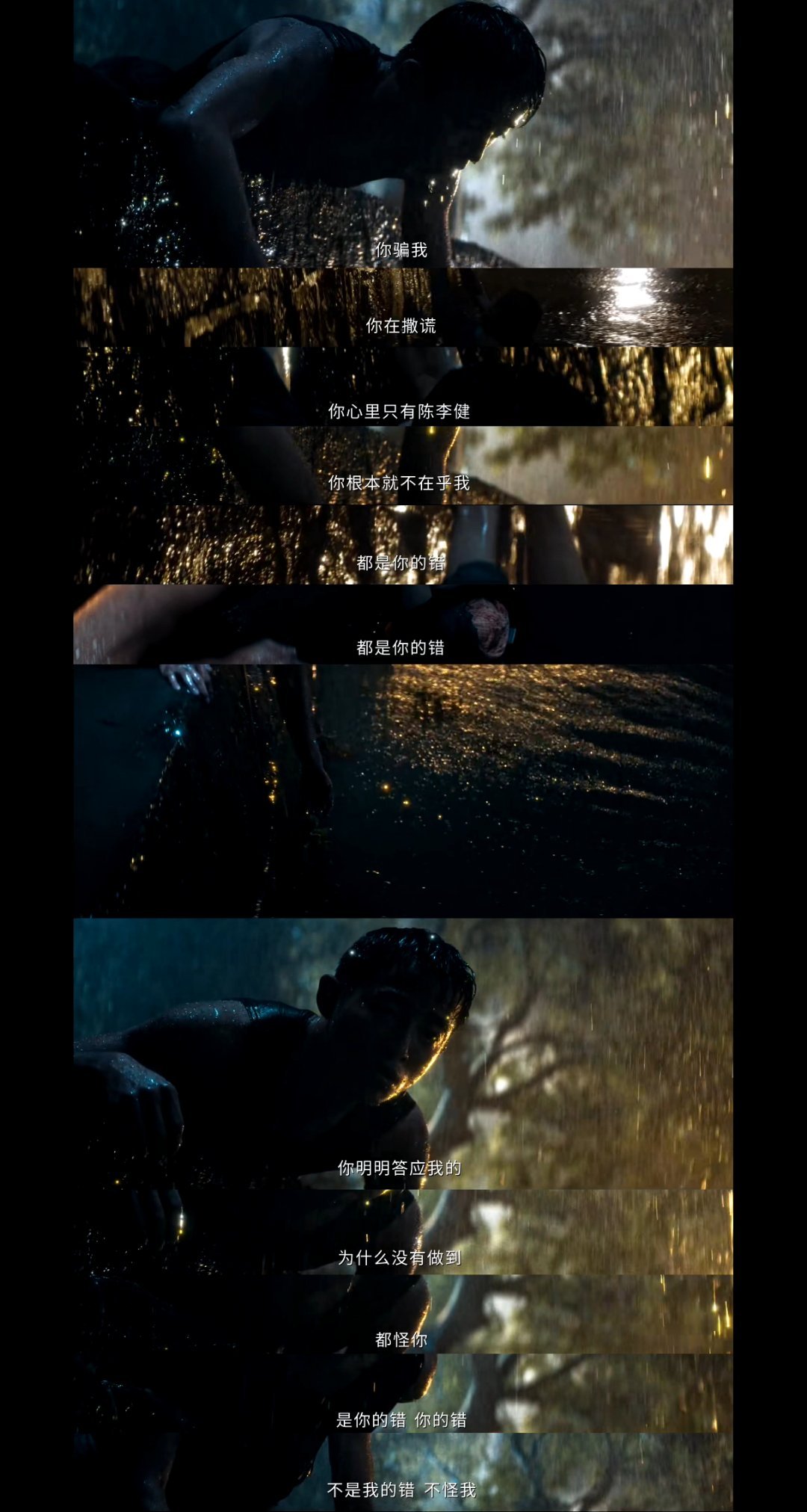 危险关系完全想不到的剧情走向谁能想到剧集危险关系 大结局会疯成这样！追到最后才发