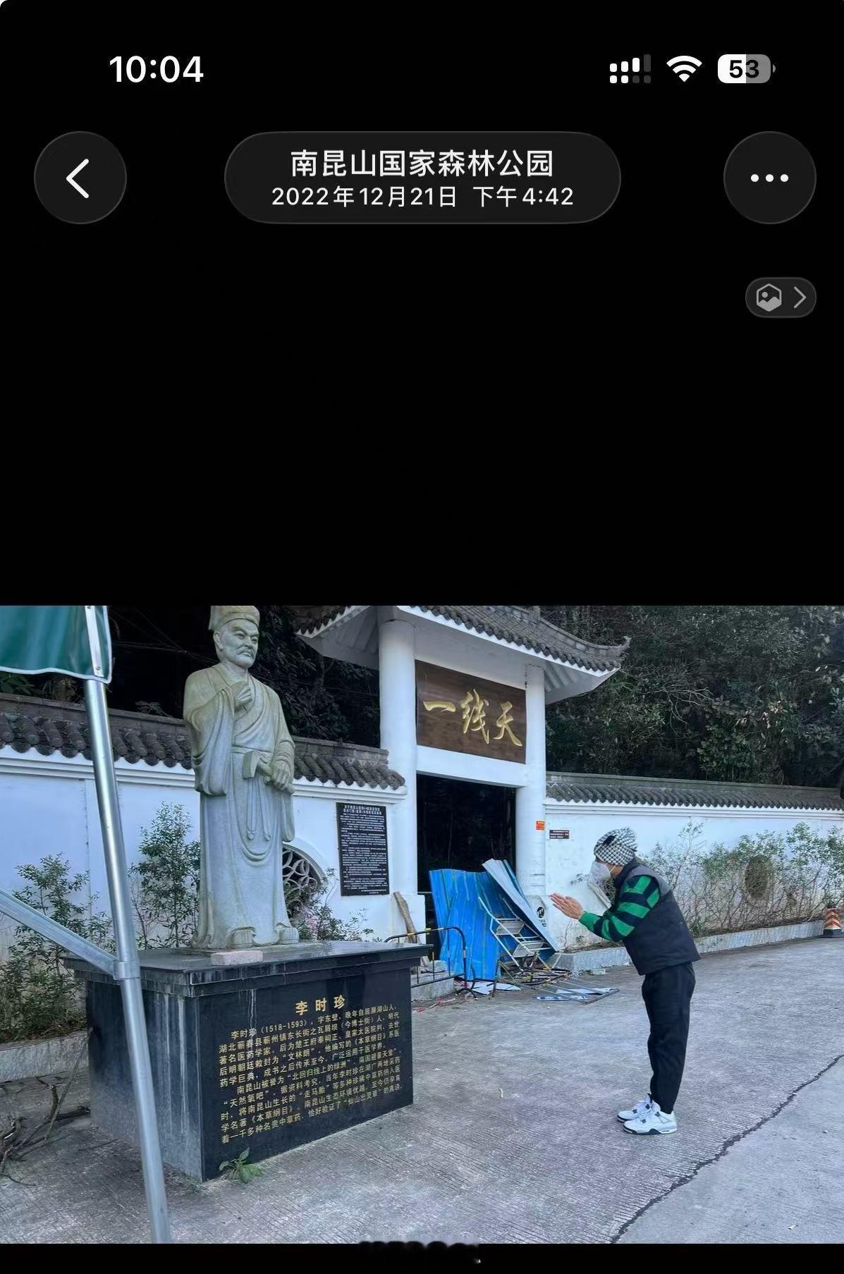 2022年的今天，穿那么厚，今天，短袖