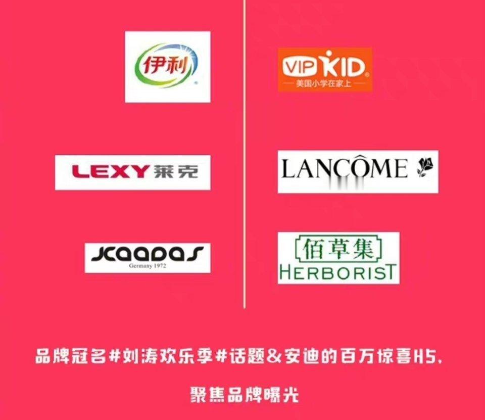 都说《闻香记》要播了，它招过商了吗？不记得了实在不行的话，从冠名安迪话题的这六个
