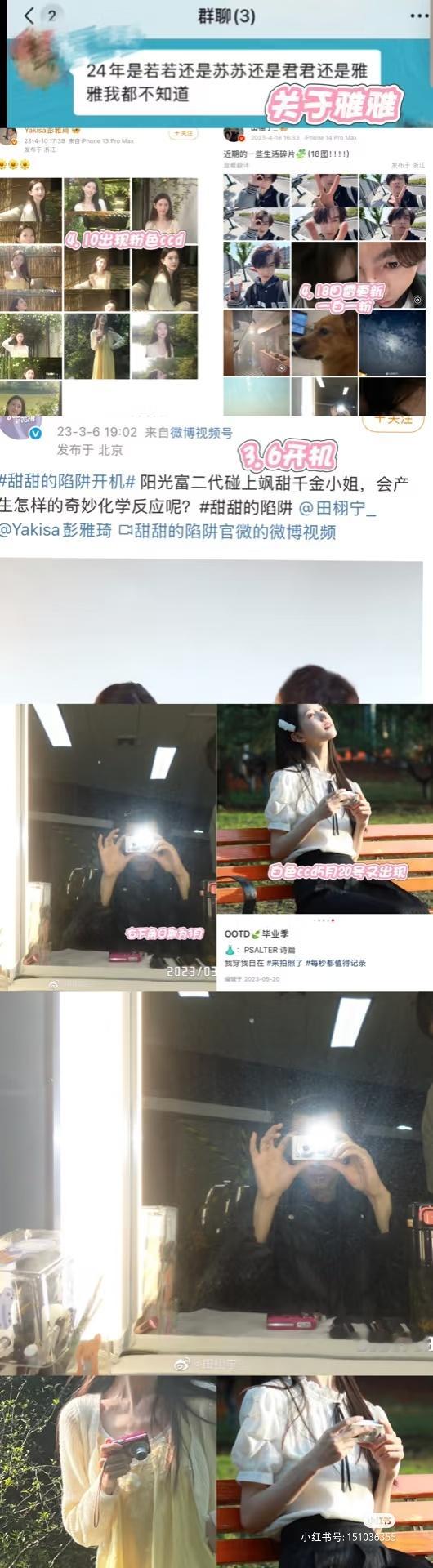 小醋包 23年的雅雅来了... ​​​