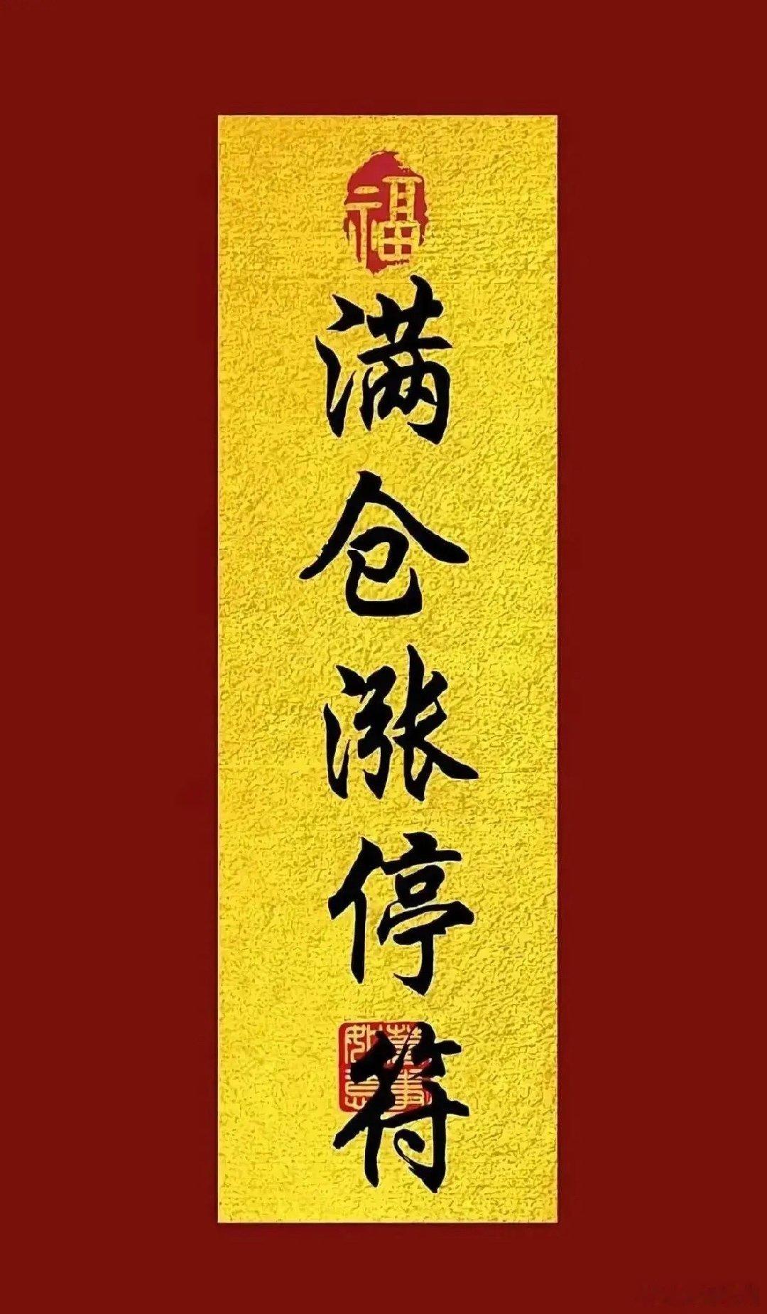 5月15日A股资金异动榜！20大尾盘抢筹+主力扫货龙头全曝光！1.阳光电源——尾