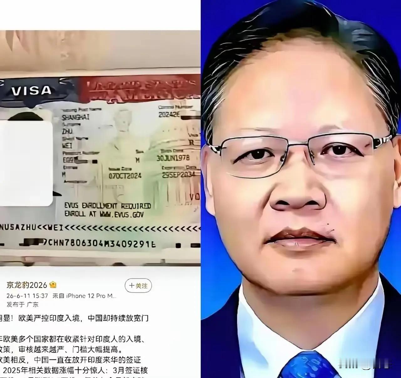 欧美国家对印度人入境签证非常严格，中国确放宽对印度人入境。说实话印度离中国这么近