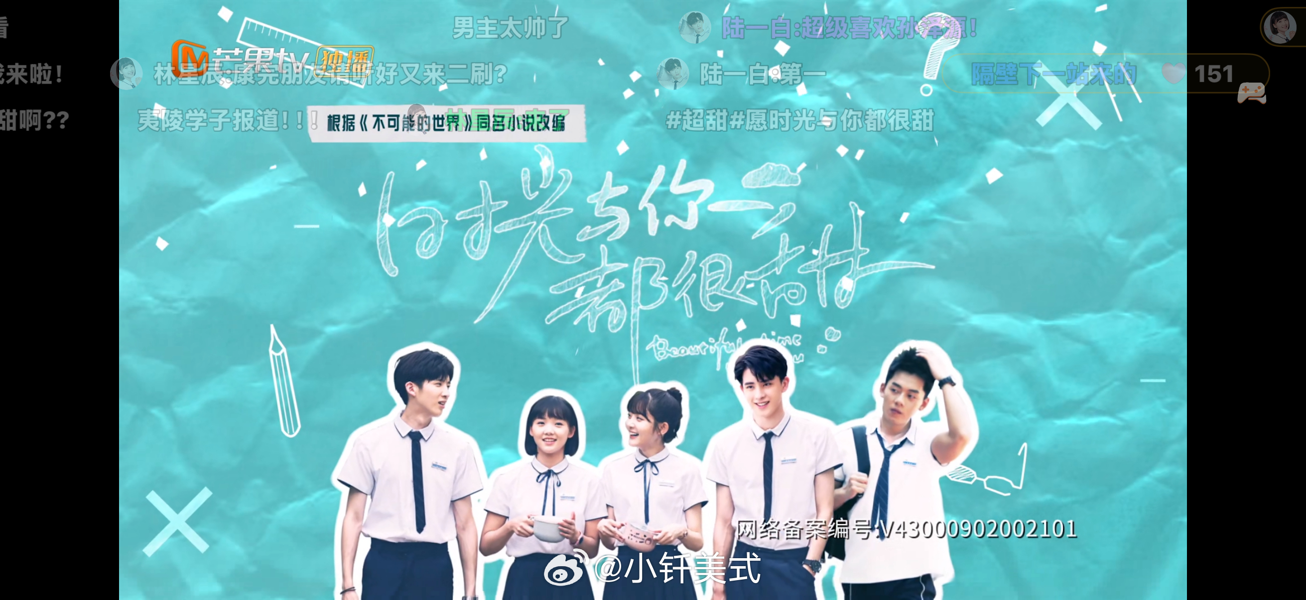 那我再来看亿遍