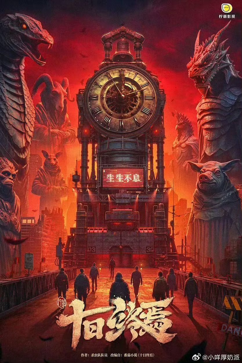 柠萌影视2025年开机量最高柠萌影视2025年开机6部新剧，多元题材全覆盖，用高