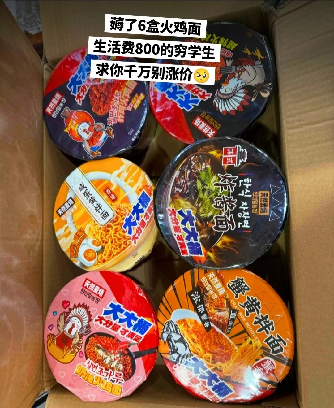 穷学生的晚餐有着落啦。