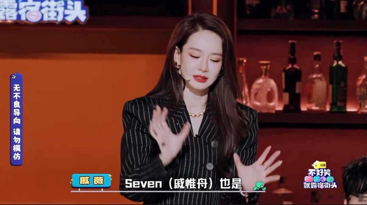 戚薇吐槽李承铉在家甩孩子玩不好笑就露宿街头 同一个世界同一个老爸！李承铉带娃玩法