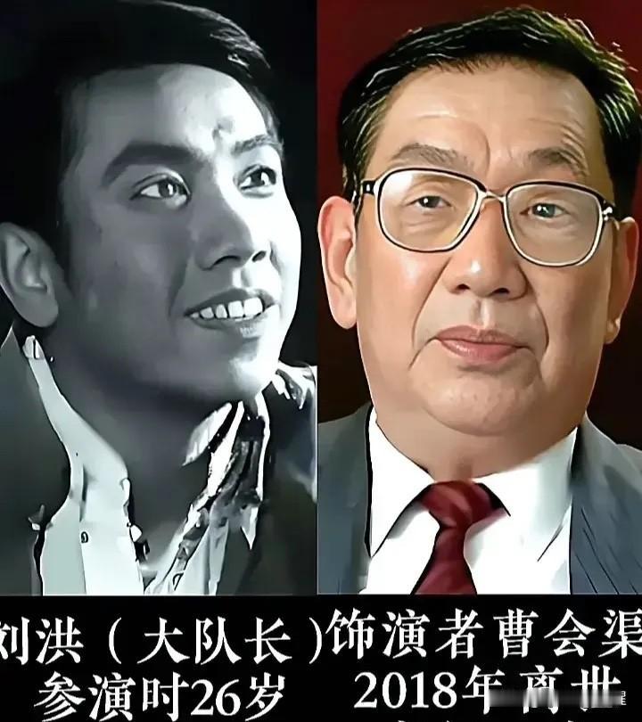 回望《铁道游击队》幕后那些远去的老艺术家
一部《铁道游击队》，成为几代国人心中难