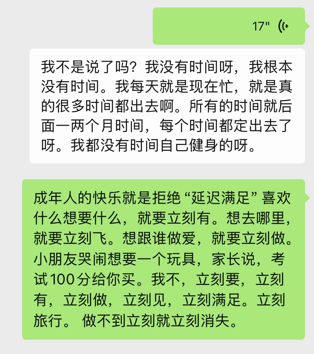 GQ最新一季还有半天时间上市。倒计时！  诺兰TIME。 ELLE四位女主。 《