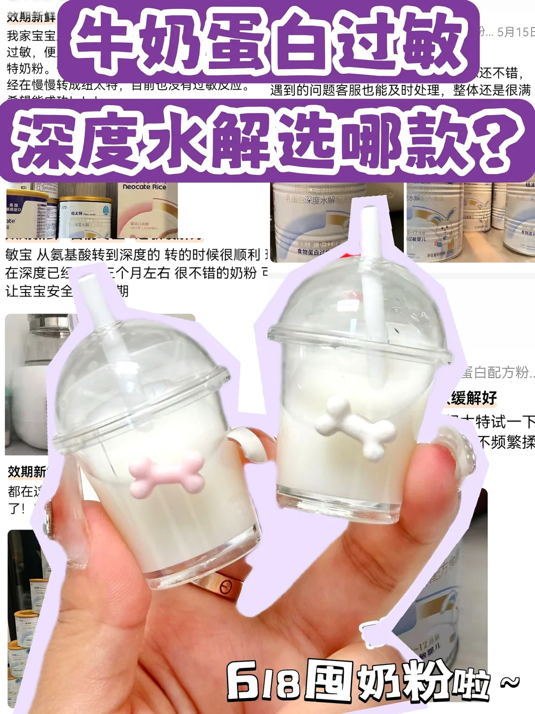 多亏了它，敏宝轻松养成肉宝宝…