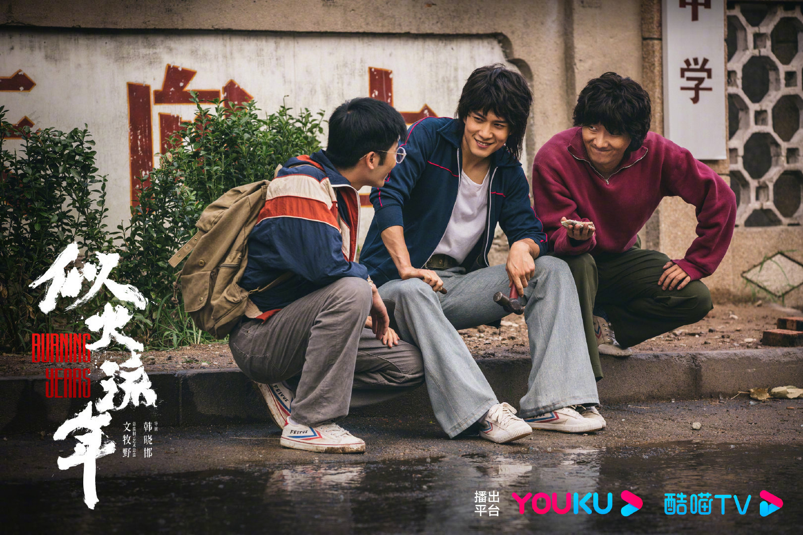 #让观众走不出结局的国产剧# 怎么说呢？走不出结局就代表着看完这部剧后，总有着意