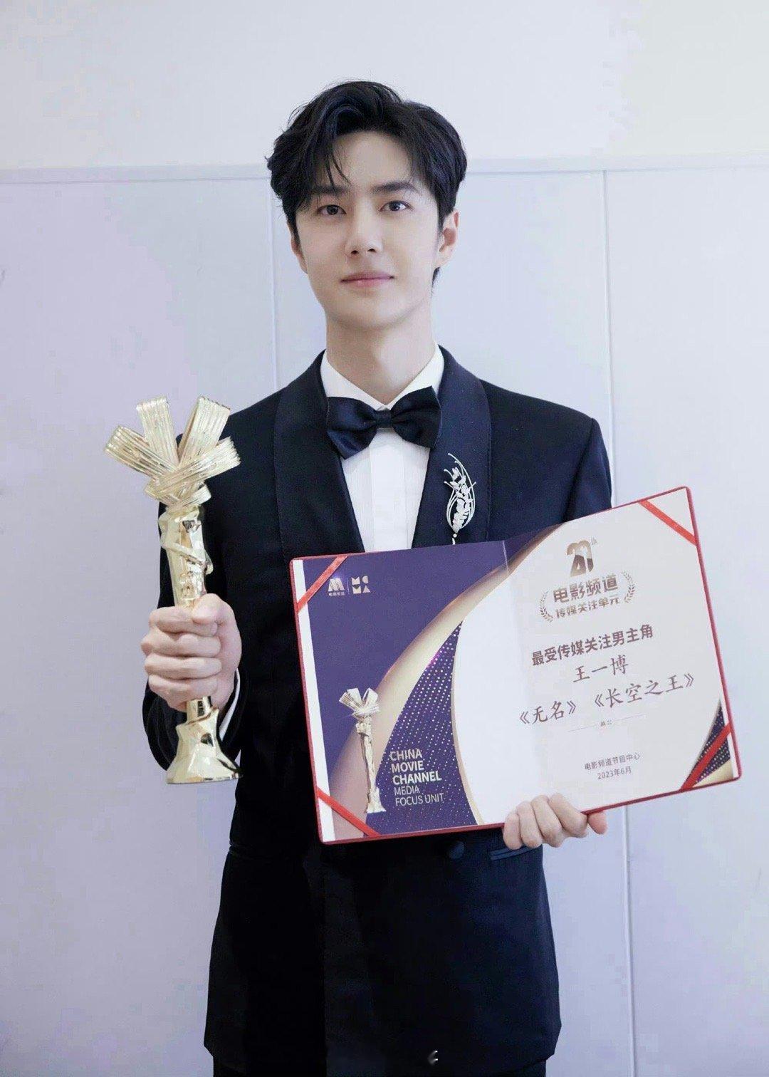 网传王一博白鹿合作电影刺客白鹿这次要梦想成真了啊！网传白鹿和王一博一同出演程耳导