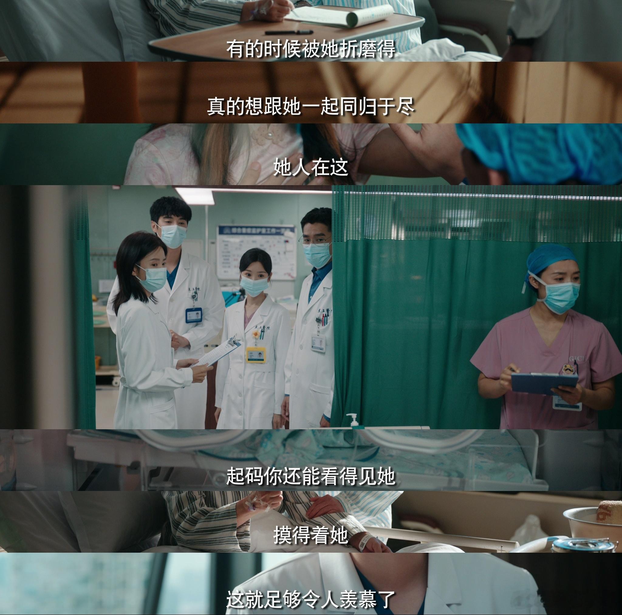 618必看单品出现了 不是愚人节！东立医院的尖刀小队真的杀回来了！预告里的手术氛