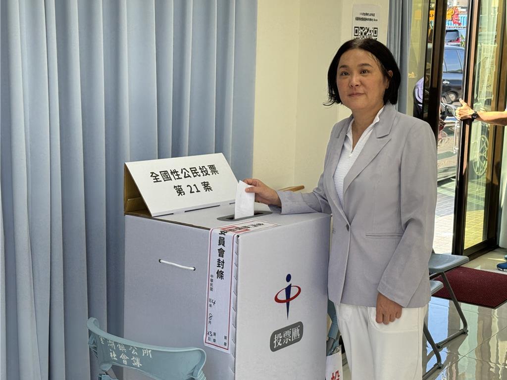 陈玉珍返金门投下公投票 预估投票率不到2成。
投票案第21案 “核三重启” 今(