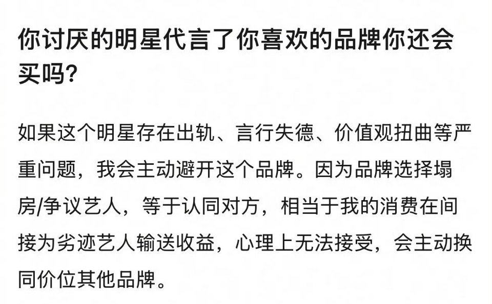 到期了都不会买 