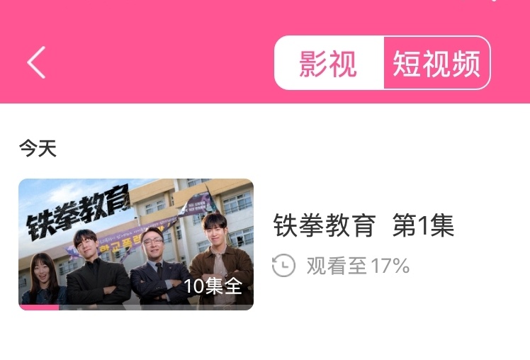 这部新出的韩剧！！看的好爽 
