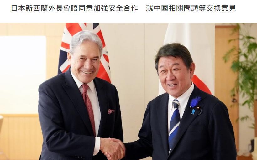 日本右翼分子四处去“抱团”！据日媒：日本、新西兰两国已签署允许日本鬼子队与新西兰