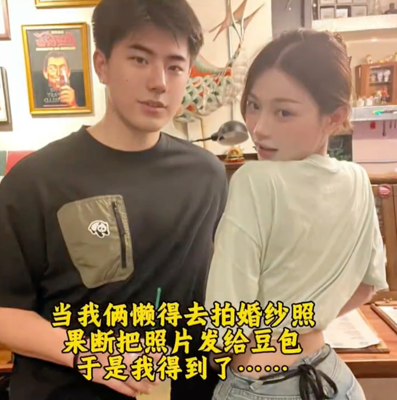 情侣懒得拍婚纱照交给豆包 现在关键词写得好，真没婚纱摄影什么事了，给行业冲击太大