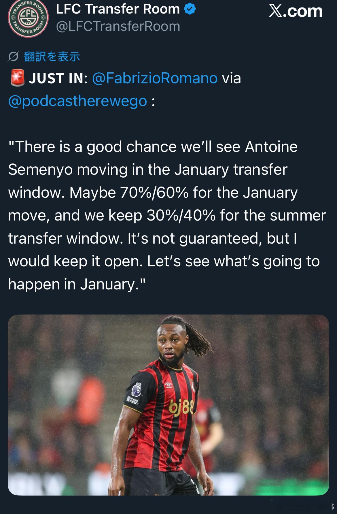 罗马诺这边也确认了赛梅约有很大可能在冬窗转会。但是这里请注意，他并没有推翻他之前