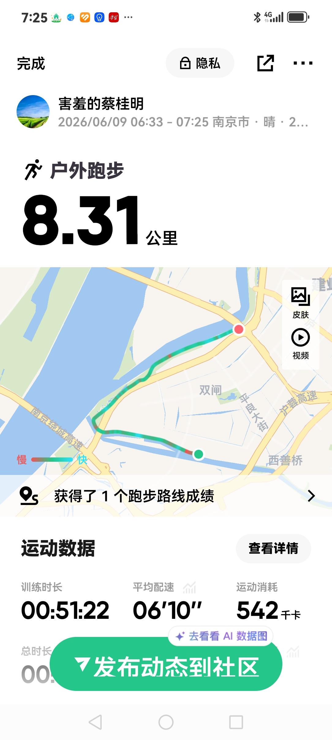 不向岁月低头，步履不停，自有光芒
 
人生最好的状态，莫过于不跟生活认输，不向岁