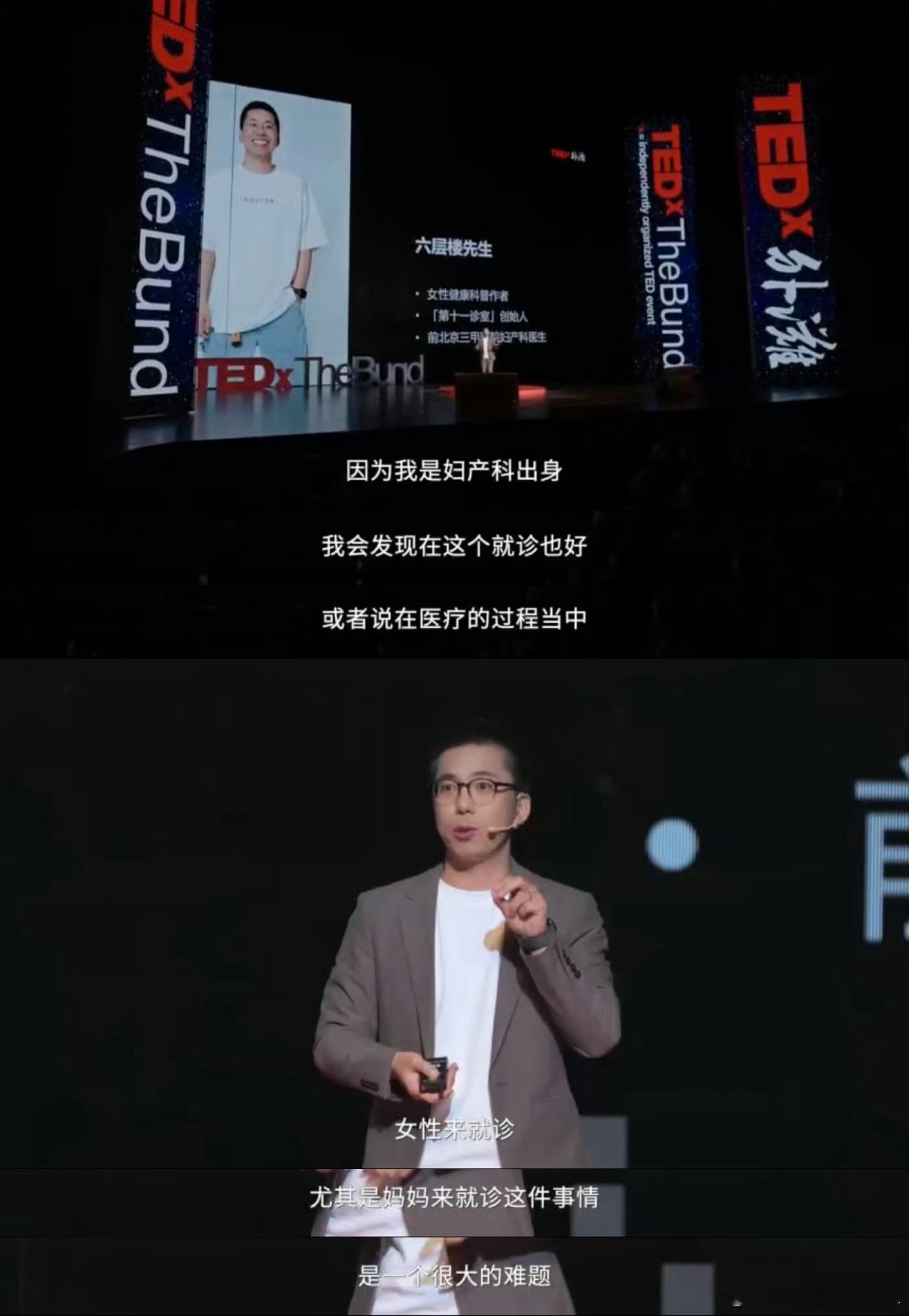 中老年女性不应该因为看病而羞耻🙏一生为家庭操劳半生，省吃俭用隐忍病痛，中老年女