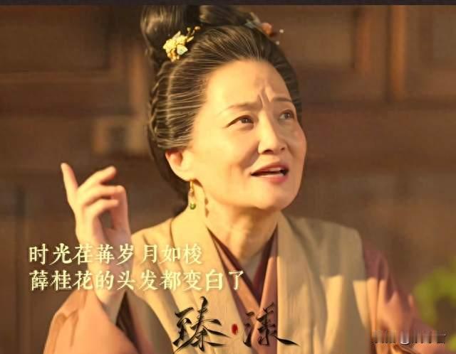 兰香如故薛桂花含笑离世：她用亲女儿换来的，不止沈嘉兰一条命