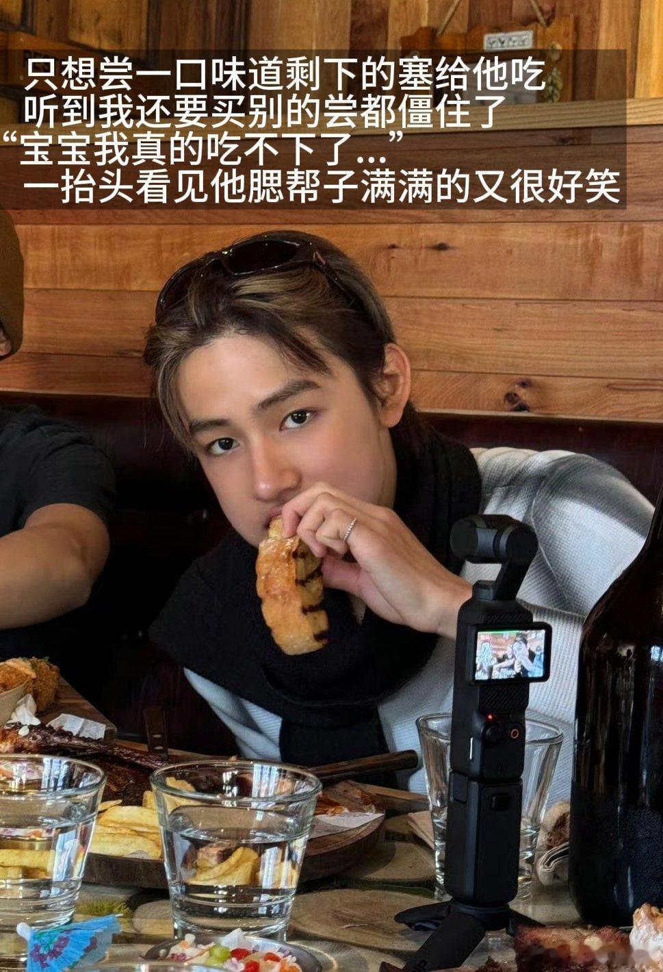 总是因为男朋友太帅而忘了要干什么 