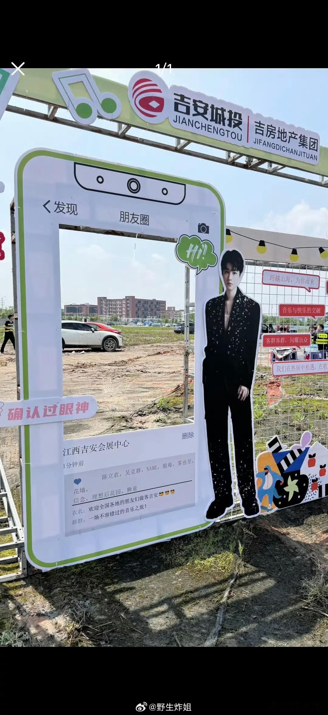 什么鬼？把王俊凯认成陈立农了，很像吗