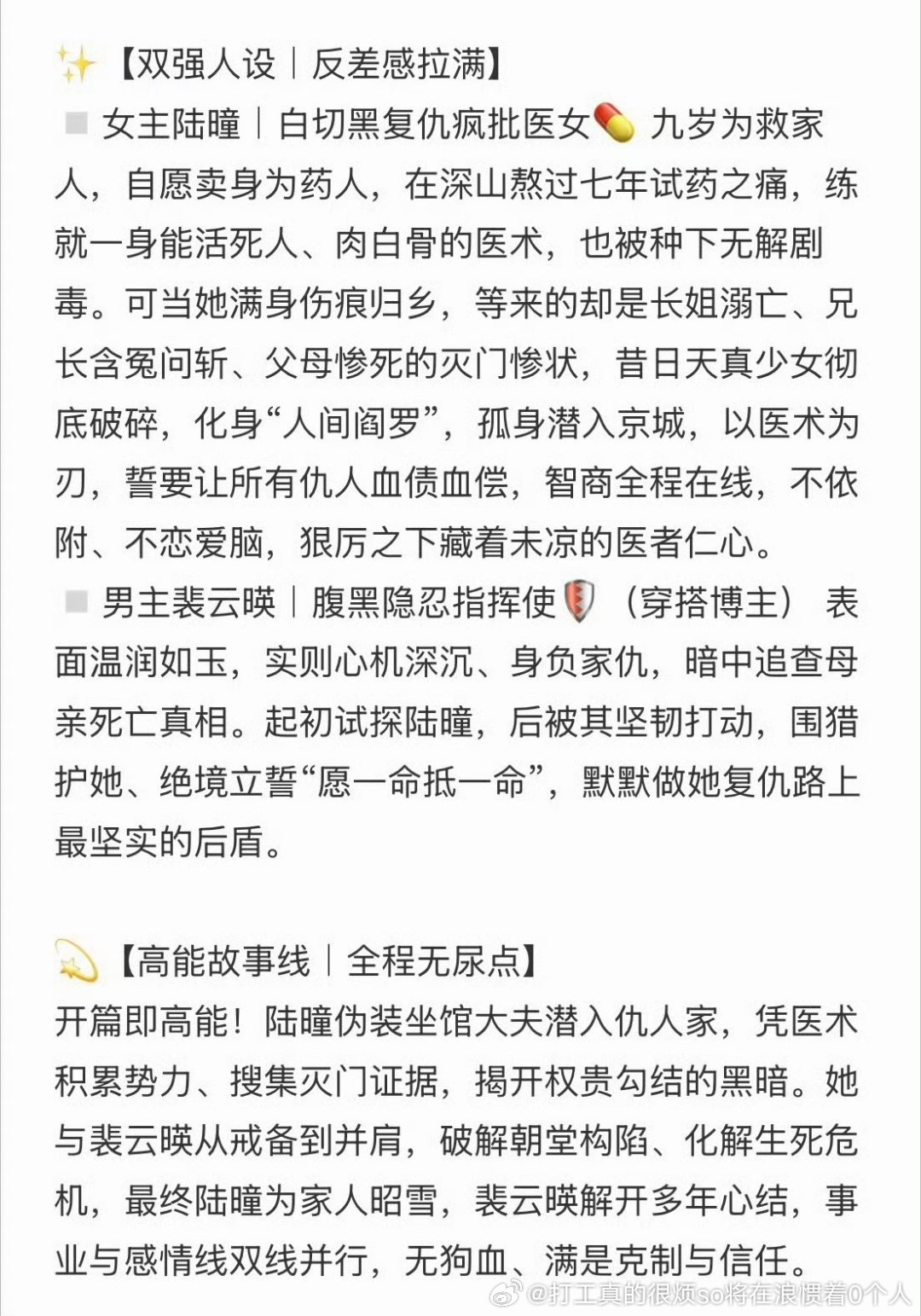 现在宋祖儿的外型就是大部分热门古偶的天选女主 